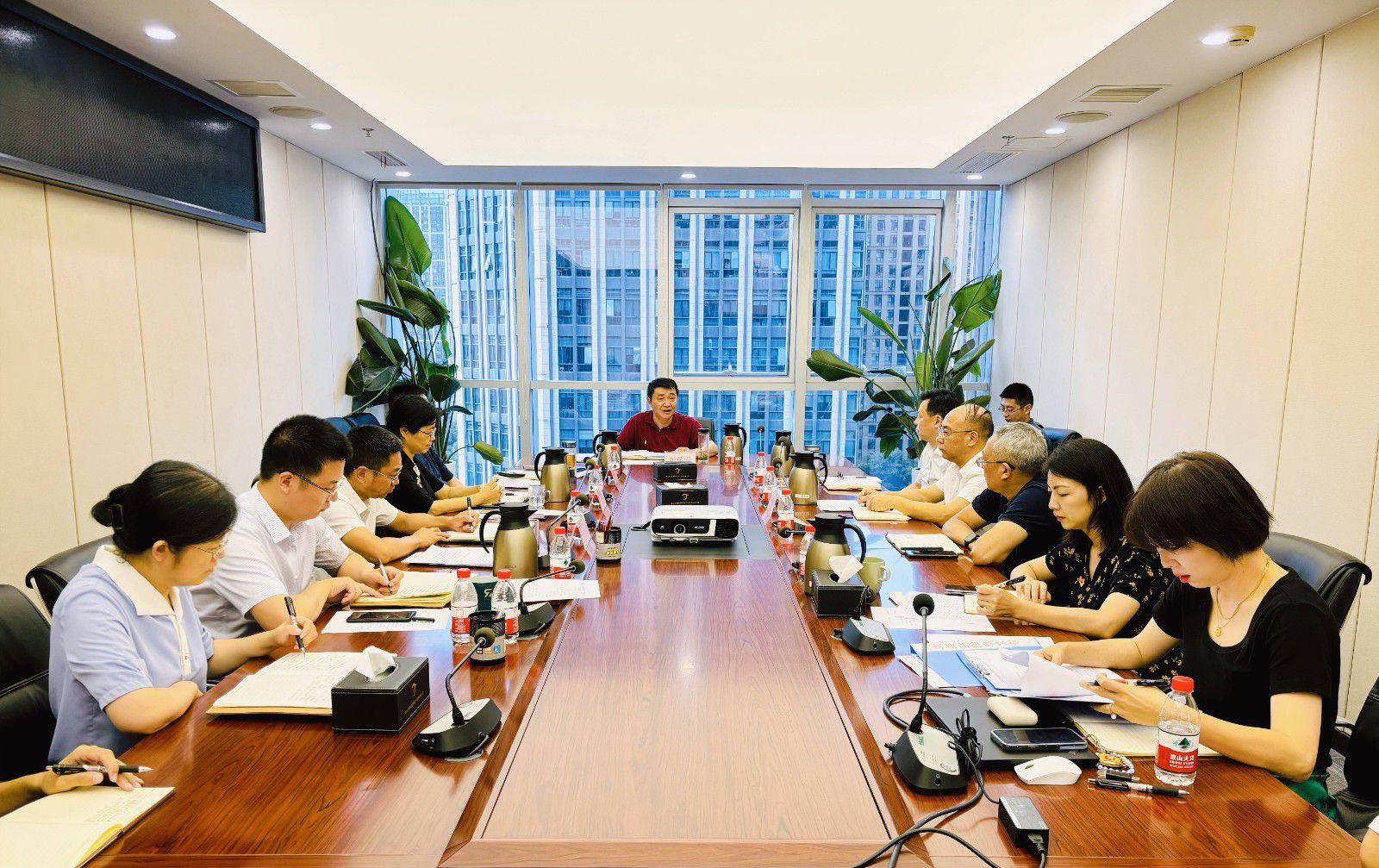 省国投<a href='http://4khx.ativvus.net'>十大赌网app下载</a>召开党委（扩大）会议专题学习党的二十届三中全会精神